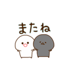 動くデカ文字（個別スタンプ：9）