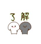 動くデカ文字（個別スタンプ：10）