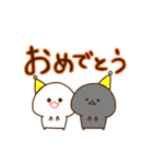 動くデカ文字（個別スタンプ：13）