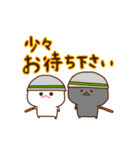 動くデカ文字（個別スタンプ：24）