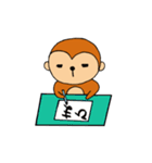 おさるのスタンプ パート2（個別スタンプ：6）