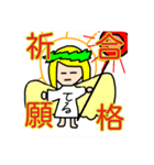たけだんご画伯の名作品集（個別スタンプ：8）