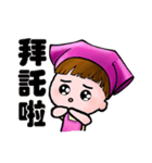 Waitress Cassie（個別スタンプ：4）