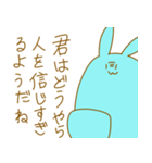 滑稽なウサギ（個別スタンプ：9）