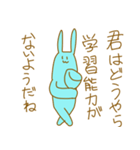 滑稽なウサギ（個別スタンプ：10）