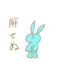 滑稽なウサギ（個別スタンプ：24）