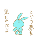 滑稽なウサギ（個別スタンプ：32）