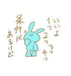 滑稽なウサギ（個別スタンプ：33）