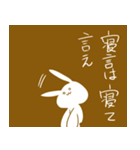 滑稽なウサギ（個別スタンプ：35）