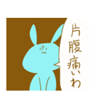 滑稽なウサギ（個別スタンプ：36）
