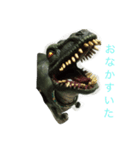 恐竜のレイチェル（個別スタンプ：3）