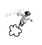 SUGIOKAsan.（個別スタンプ：4）