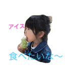 SUGIOKAsan.（個別スタンプ：5）
