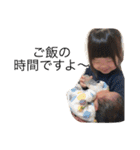 SUGIOKAsan.（個別スタンプ：37）