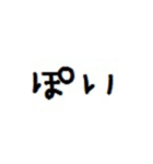 とりあえず返事しとこ。（個別スタンプ：3）