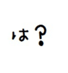 とりあえず返事しとこ。（個別スタンプ：4）