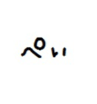 とりあえず返事しとこ。（個別スタンプ：5）