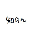 とりあえず返事しとこ。（個別スタンプ：6）