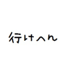 とりあえず返事しとこ。（個別スタンプ：7）