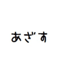 とりあえず返事しとこ。（個別スタンプ：8）