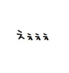 とりあえず返事しとこ。（個別スタンプ：9）