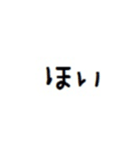 とりあえず返事しとこ。（個別スタンプ：10）