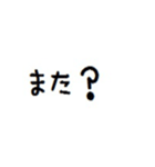とりあえず返事しとこ。（個別スタンプ：11）