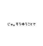 とりあえず返事しとこ。（個別スタンプ：12）