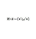 とりあえず返事しとこ。（個別スタンプ：13）