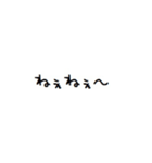 とりあえず返事しとこ。（個別スタンプ：14）