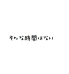 とりあえず返事しとこ。（個別スタンプ：15）