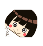 なるみさんの名前入りスタンプ1（個別スタンプ：37）