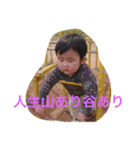 りゅのすけ（個別スタンプ：9）