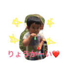 りゅのすけ（個別スタンプ：12）
