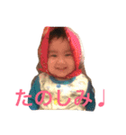 りゅのすけ（個別スタンプ：16）