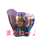 りゅのすけ（個別スタンプ：18）