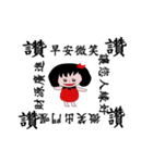 Girl to ask early（個別スタンプ：1）