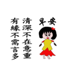 Girl to ask early（個別スタンプ：2）