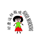 Girl to ask early（個別スタンプ：4）