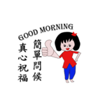 Girl to ask early（個別スタンプ：5）