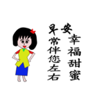 Girl to ask early（個別スタンプ：6）