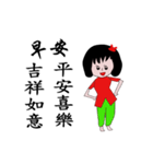 Girl to ask early（個別スタンプ：7）