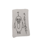 励ましペンギン（個別スタンプ：3）