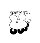 かよわき動物たち。（個別スタンプ：3）
