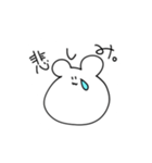かよわき動物たち。（個別スタンプ：4）