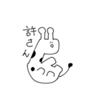 かよわき動物たち。（個別スタンプ：6）