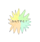 suesueのパステルカラースタンプ^^（個別スタンプ：2）