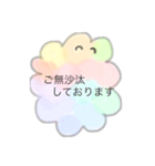 suesueのパステルカラースタンプ^^（個別スタンプ：9）