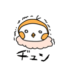 ちゅんちゅんスタンプ（個別スタンプ：1）