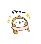 ちゅんちゅんスタンプ（個別スタンプ：4）